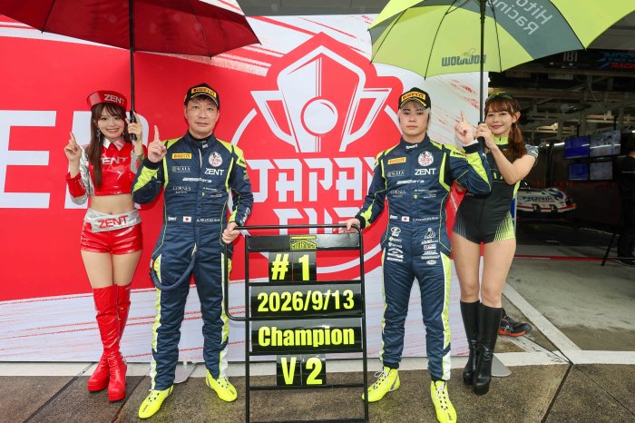 鈴鹿：1号車が同率ポイントで逆転チャンピオンに輝く！シリーズ2連覇を達成！