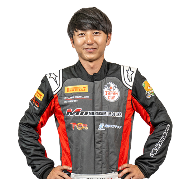 Soichiro Yoshida