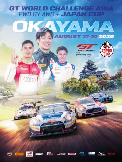 岡山国際サーキット, 日本, 8月 27 - 30 2026 | Japan Cup