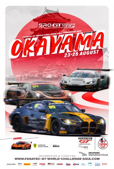 Okayama International Circuit poster